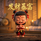杭州亚运开幕式虚拟足球比赛
